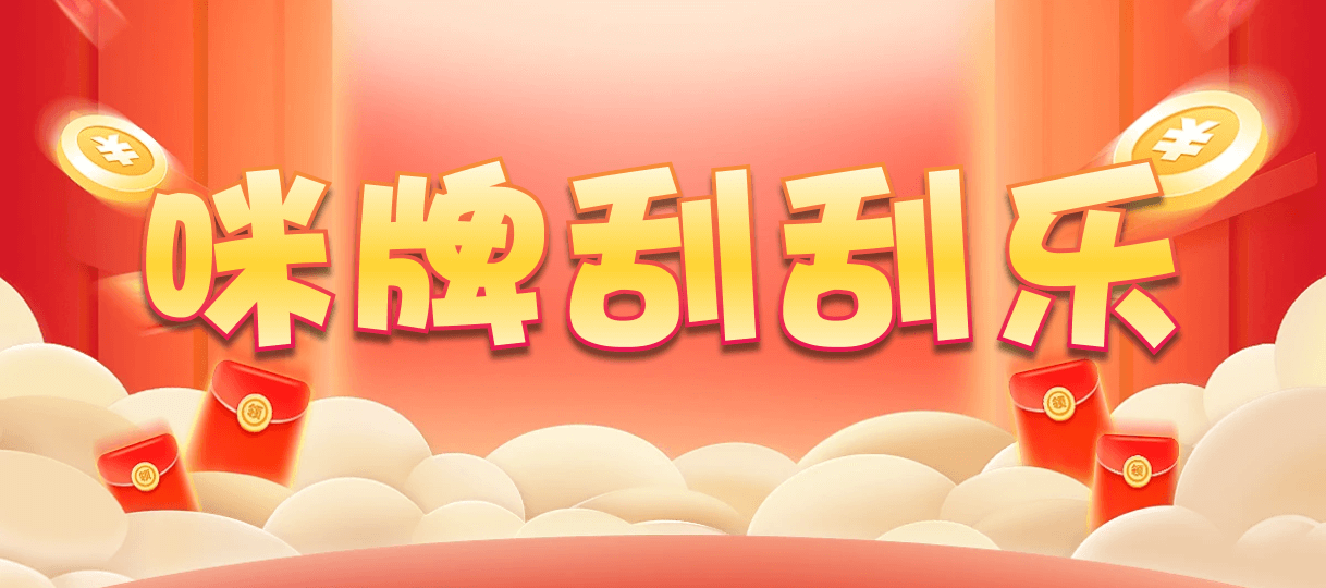 加拿大28,加拿大预测